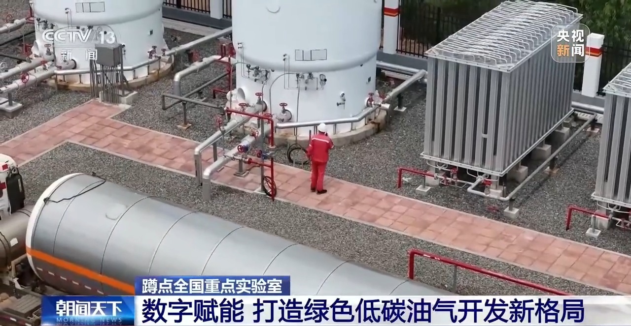 视频丨CO₂如何化身地底“采油能手”？记者蹲点攻关第一线揭秘 - 图21