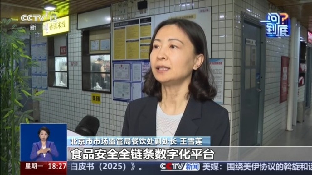 网络餐饮新规如何阻断“幽灵外卖”？专家解读 - 图6