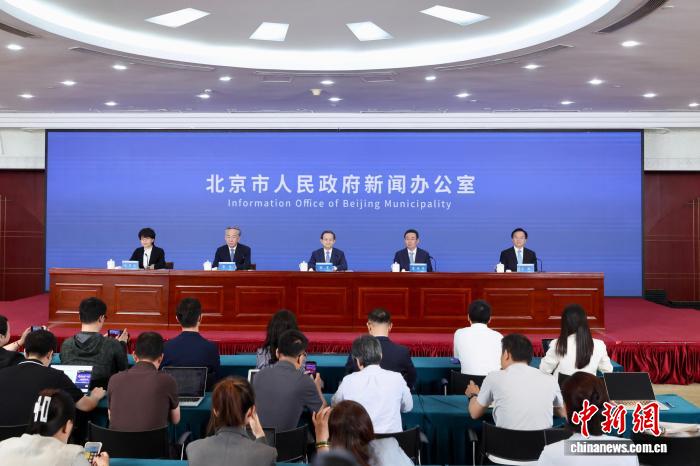 北京市市长殷勇：将以更大力度加强基础研究 - 图1