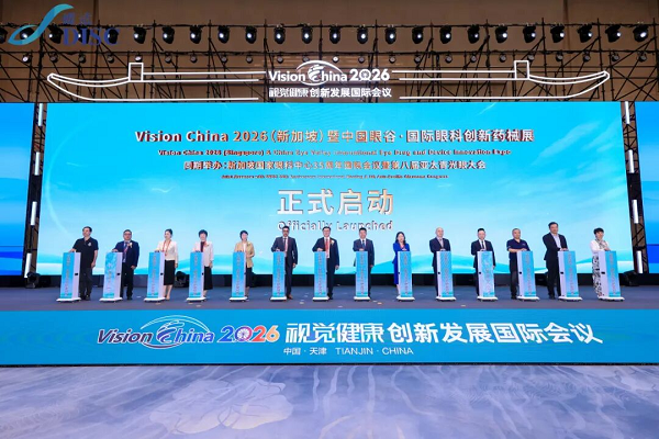 Vision China2026：蝶适Pro与白＋黑套装，开启精准化全周期近视防控新阶段 - 图2