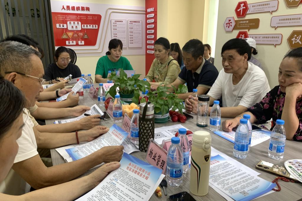 永川公租房治理：联席破壁垒 志愿队伍聚民心 - 图1