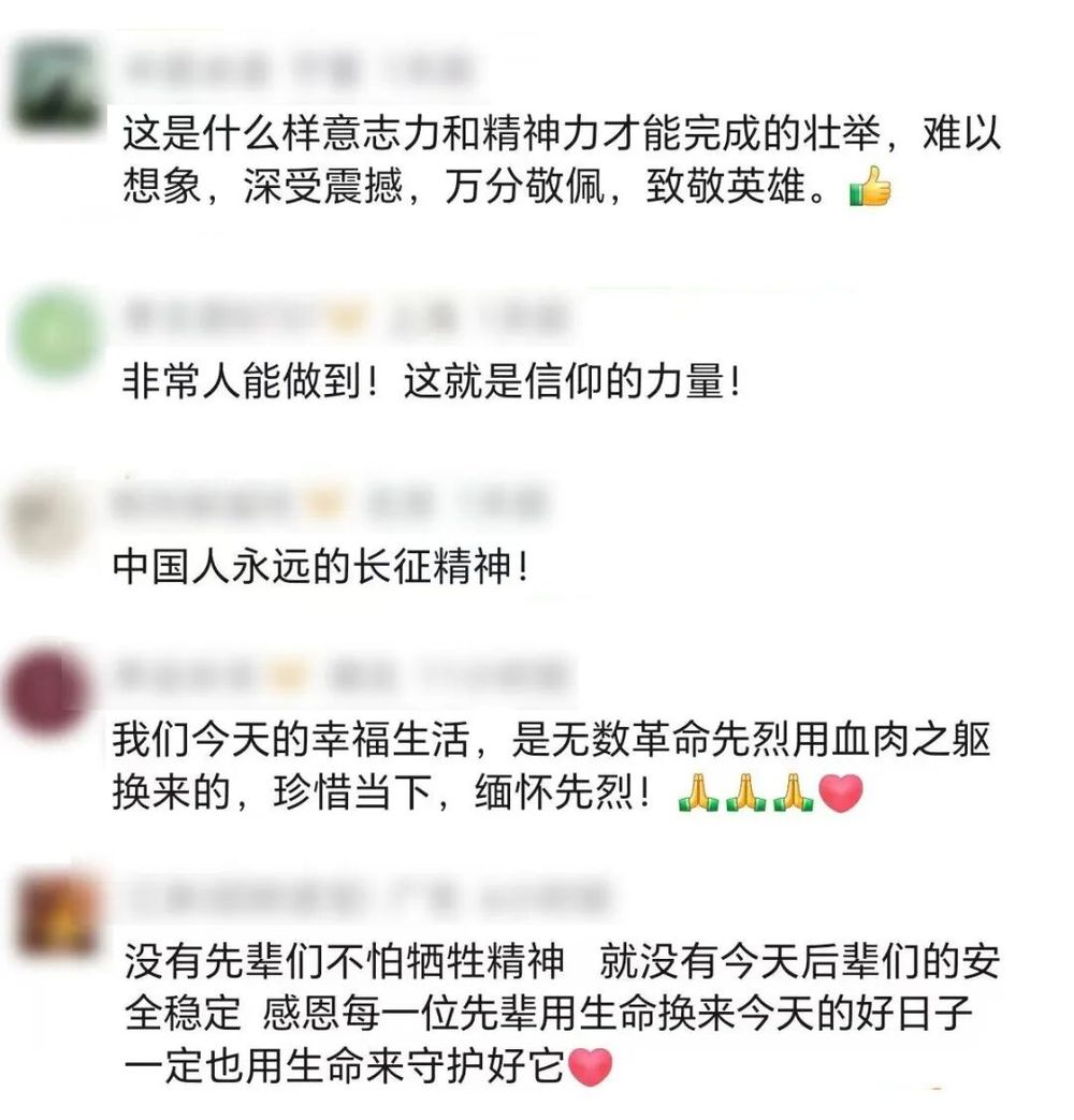 一昼夜跑3个“全马”，怎么做到的？ - 图9