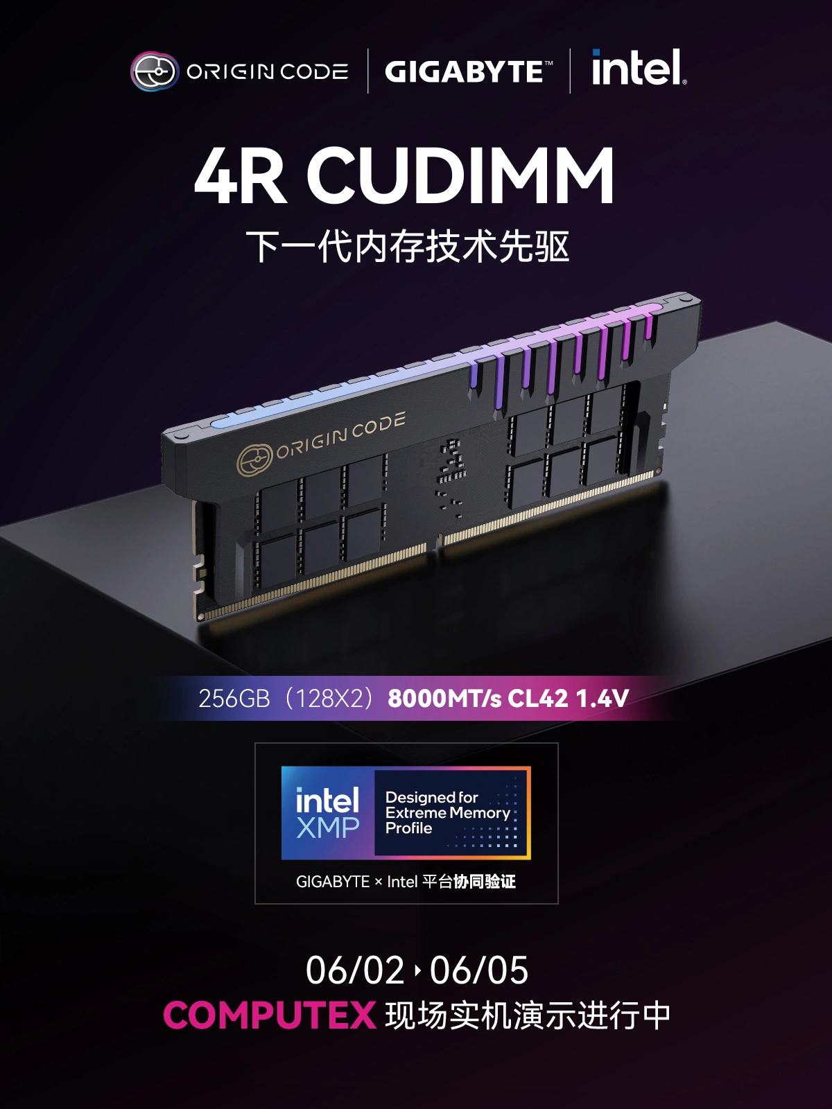 Origin Code 发布英特尔平台 CQDIMM 与 AMD EXPO ULL 内存条 - 图1