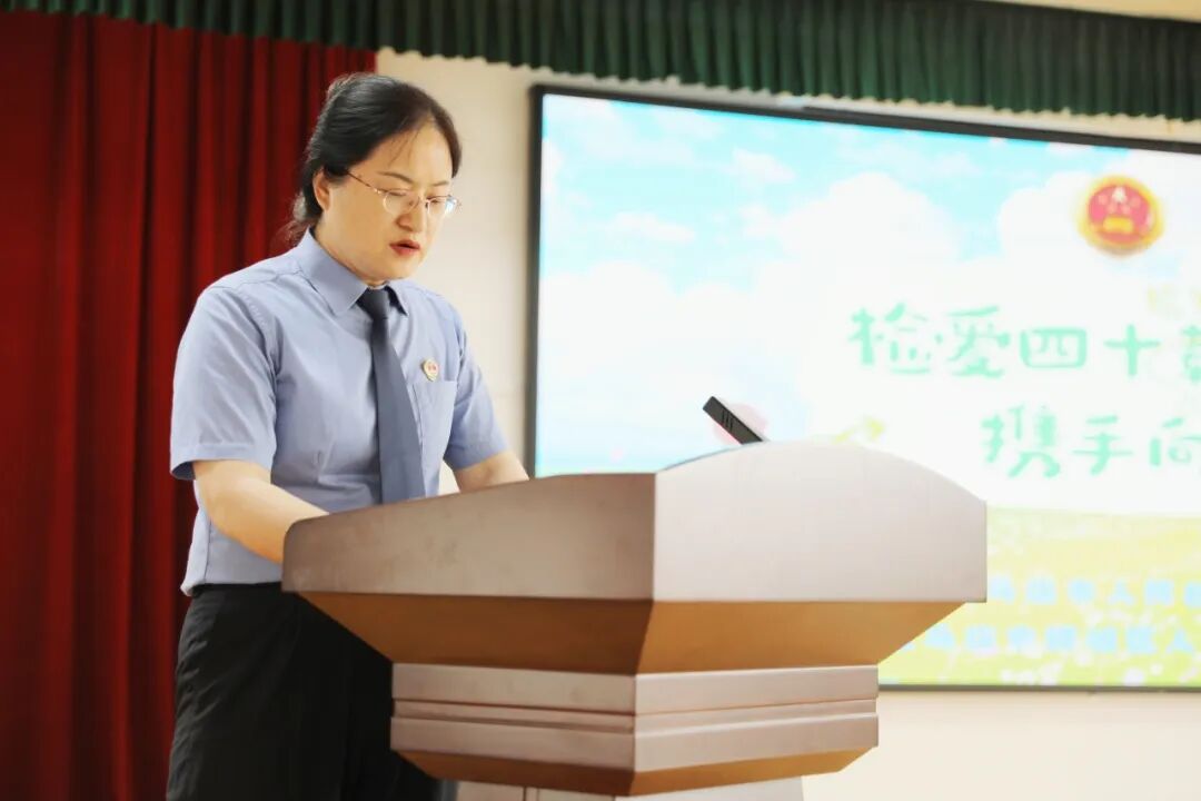 检爱四十载 携手向未来—驻马店市未成年人检察开放日活动在驿城区检察院召开 - 图17