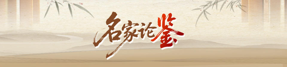 林毅夫：以新质生产力促进山东“十五五”时期现代化产业体系高质量发展丨名家论鉴 - 图1