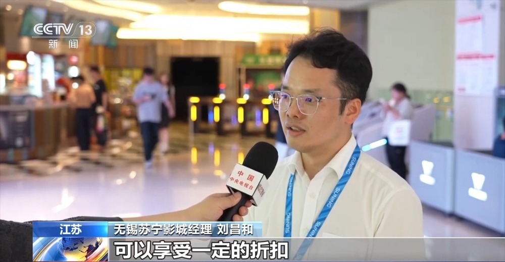 光影资源跨界赋能 “电影+”拓展多元消费新空间 - 图2