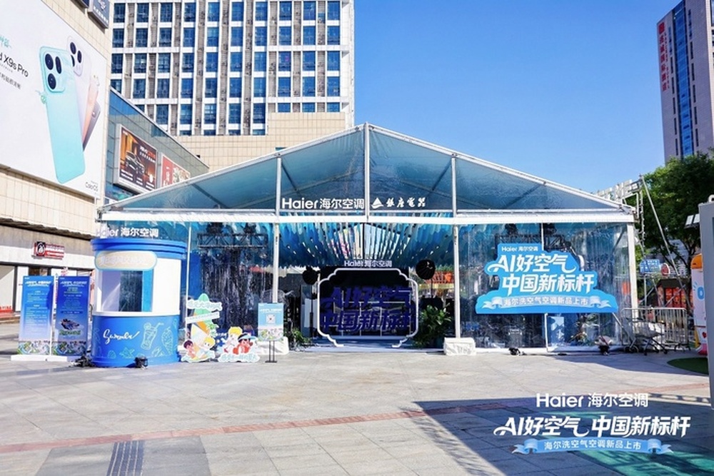 把大理的好空气搬进泉城：海尔洗空气空调济南上市，为“火炉城市”定制专属气候室 - 图8