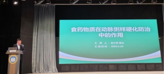 中科稀苷橡胶树种子油亮相澳门老年慢病研讨会 史小伟博士分享血管养护创新成果 - 图2