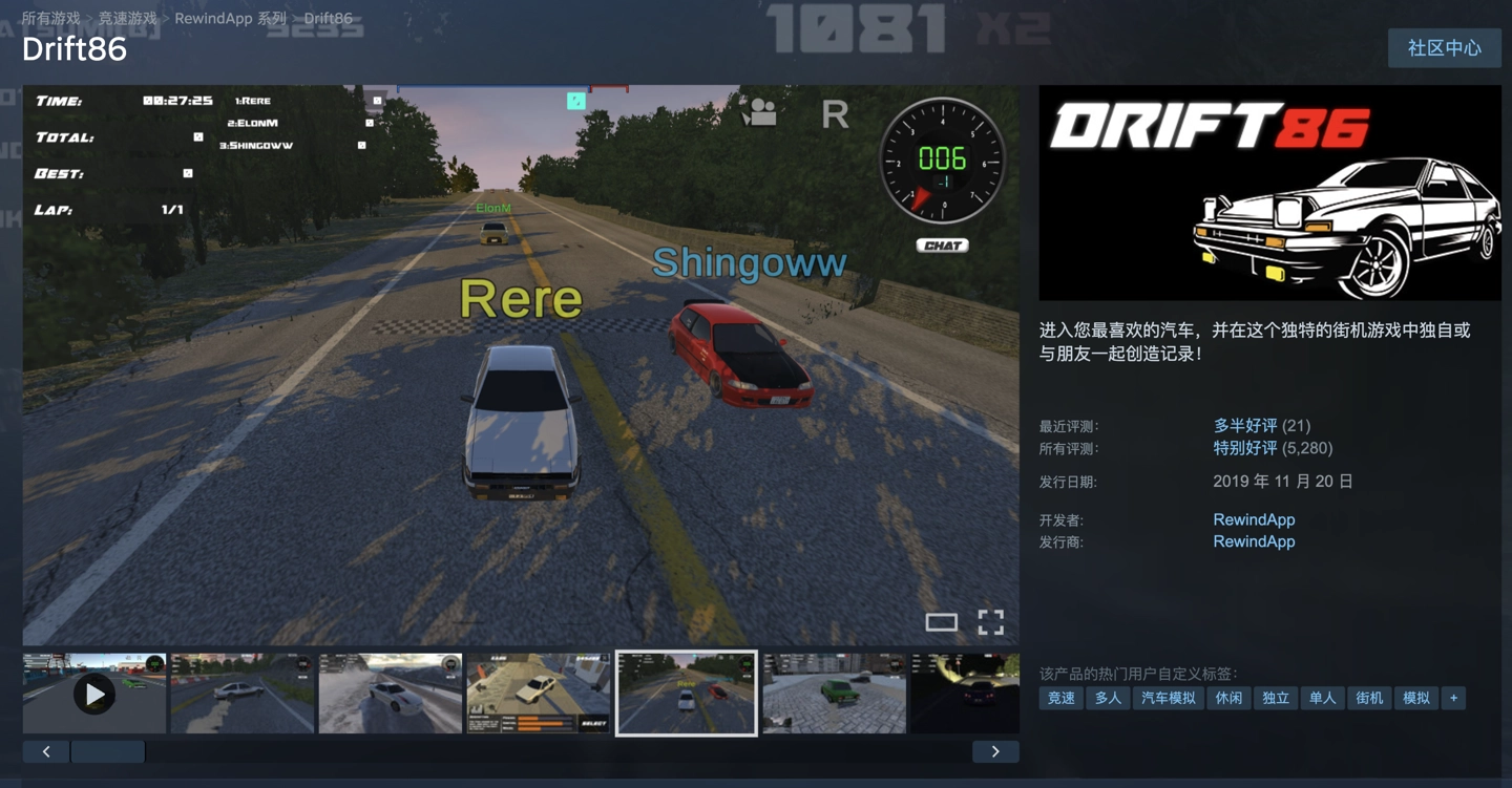 Steam喜加一：原价11元漂移竞速游戏《Drift86》免费领 - 图1