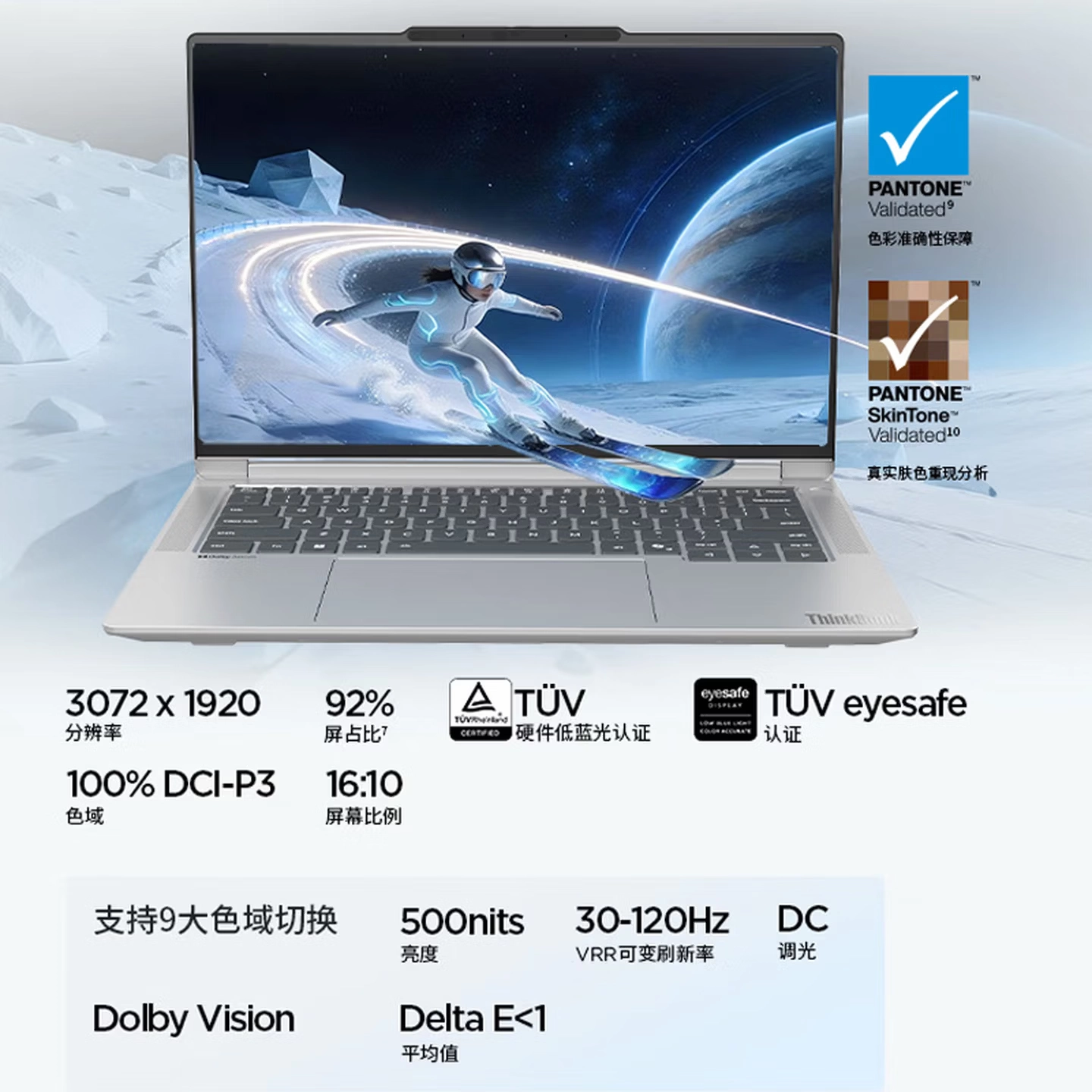 AMD 618大促火力全开：爆款锐龙笔记本直降+多重大礼 - 图3