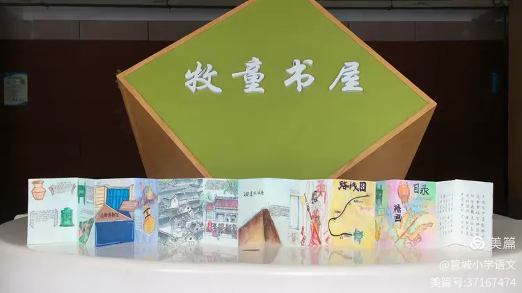 童趣探文脉！郑州市管城区小学生解锁千年商都浪漫 - 图1