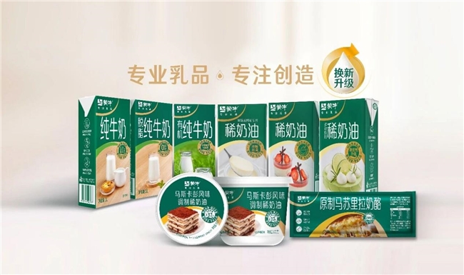 蒙牛专业乳品亮相第28届中国国际焙烤展览会，领航乳品应用新范式 - 图1