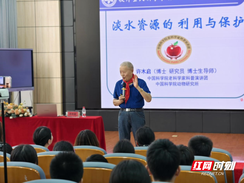 60场科普讲座落幕 中科院老科学家科普演讲团株洲行收官 - 图7