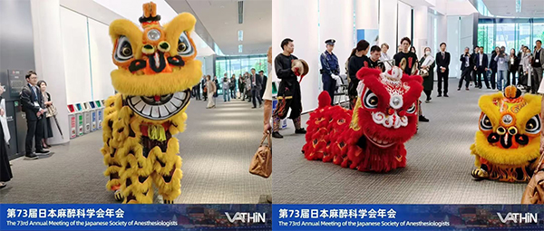 JSA 2026丨华芯医疗与全球麻醉专家共探麻醉学未来 - 图1