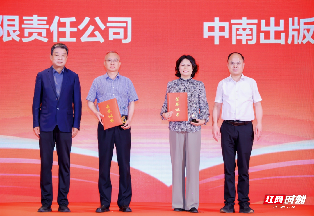 七连冠！湖南出版中心再夺人教版教材印制质量金奖 - 图3