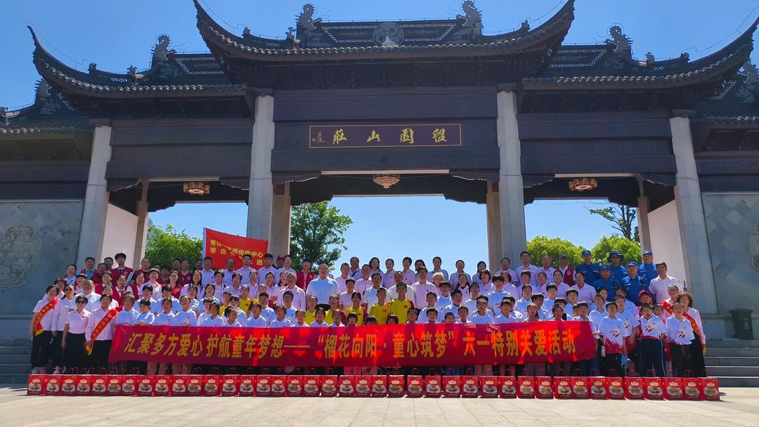 枣庄“榴花向阳·童心筑梦”公益活动举行 - 图4