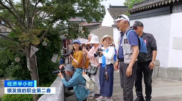 乐活摄影师、商场体验官……银发族解锁“老有所为”新舞台 - 图14