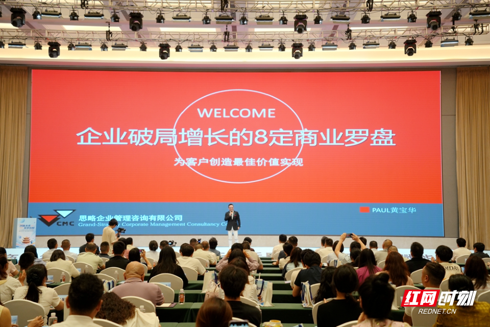洞见岳阳丨一座城的“托举”，让创业不再孤军奋战 - 图6