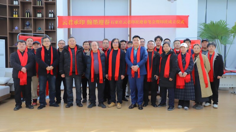 云君印社：方寸金石承文脉·一刀一篆启新章 - 图1