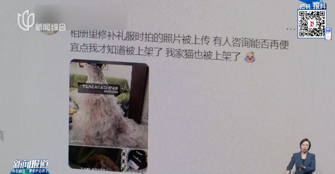 细思极恐！手机里的照片竟被偷偷发布！这个App很多人在用，快自查！ - 图4
