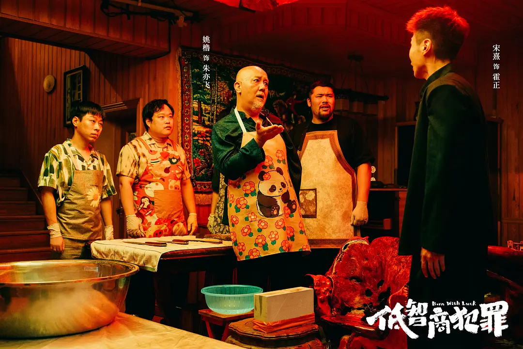 45 万人的阅读选择，紫金陈谈《低智商犯罪》在番茄小说上的翻红时刻 - 图2