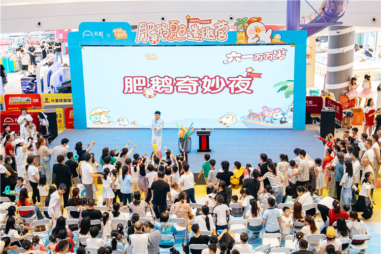 不止于购物 长沙商圈“六一档”上演多元消费大戏 - 图1
