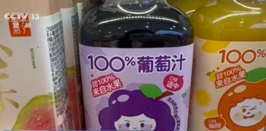 央视曝光后，全国门店下架涉事果汁！ - 图1