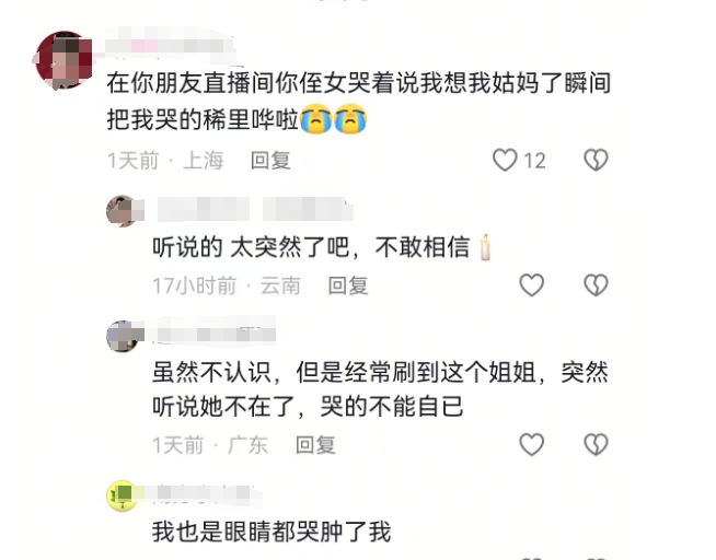39岁博主被虫咬后感染，没有及时发现，去医院时已经治不好了……紧急提醒！ - 图5