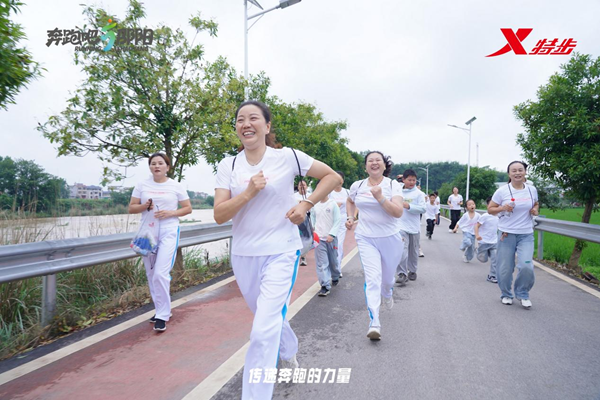 奔跑赋能乡村振兴｜石榴村田园欢乐跑燃情开跑 - 图2