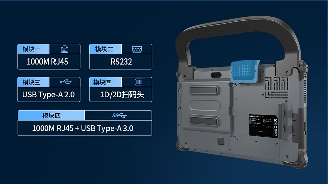 亿道信息M10A-VDS三防平板：更可靠高效的车辆诊断方案 - 图6