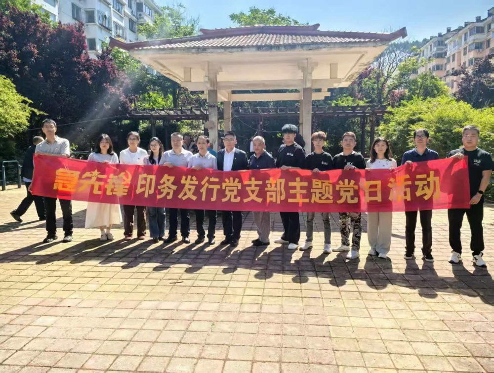 济南日报报业集团印刷发行党支部携手济南美宣造型开展社区义剪活动 - 图1