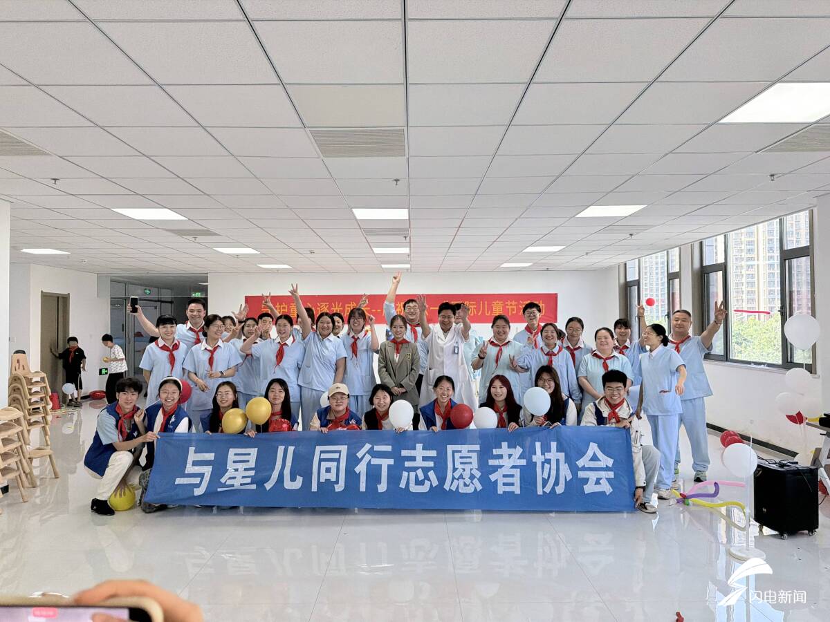 守护童心 逐光成长——临沂星语儿童医院成功举办六一儿童节活动 - 图2