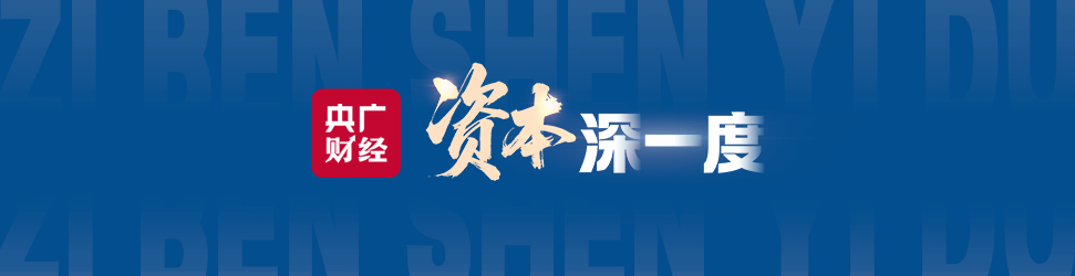 超百亿筹码高位离场 半导体板块密集减持背后 - 图1
