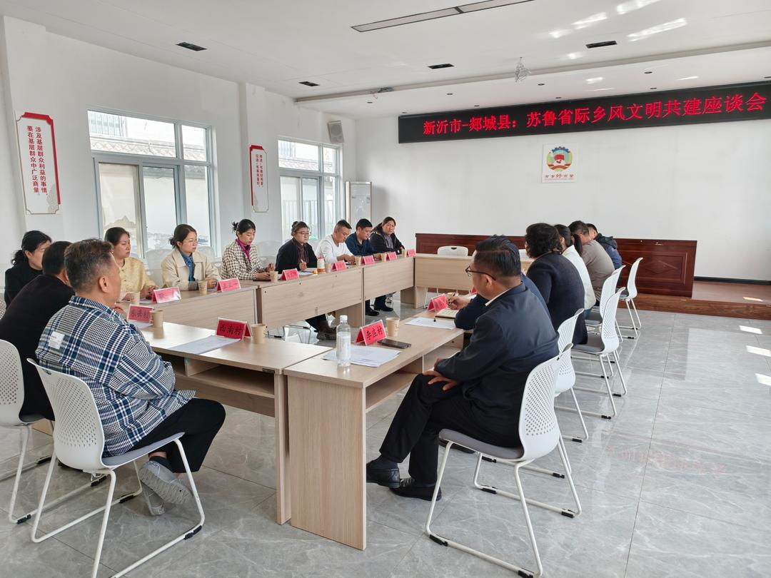 跨省红娘工作室管住天价彩礼 - 图4