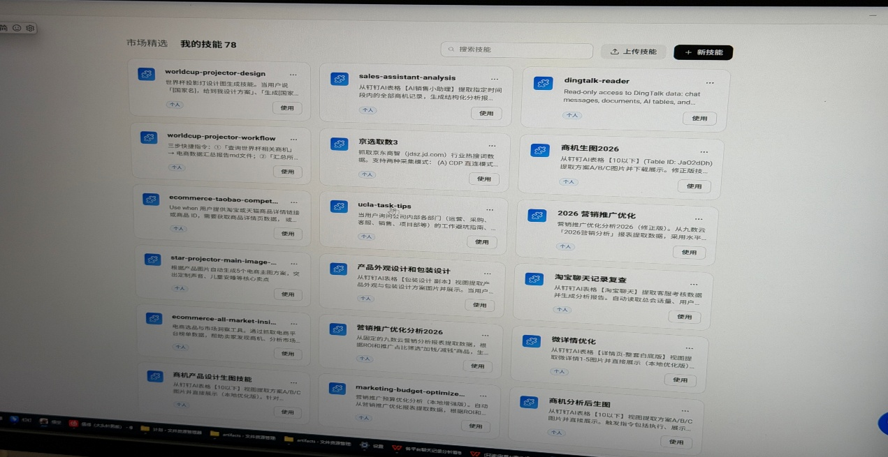 远见·商业热点观察丨前店后厂、“手搓”Skill：一位义乌商贸老板的“养虾”记 - 图2