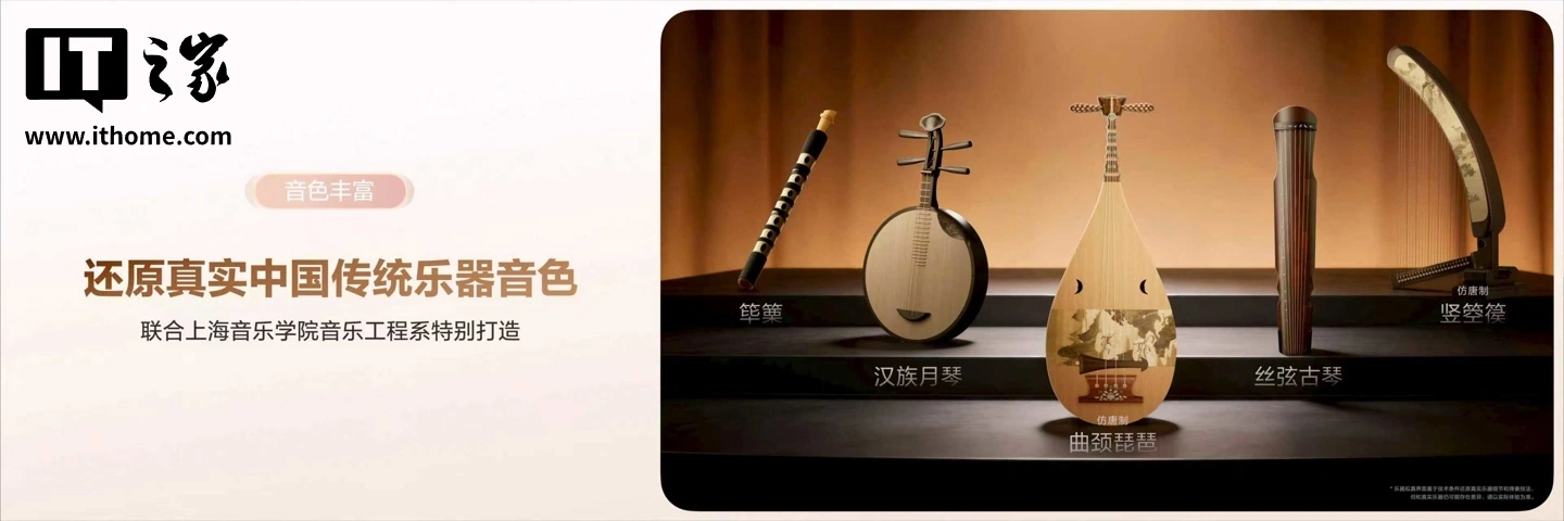 华为出音乐App了！200+乐器可玩 - 图2