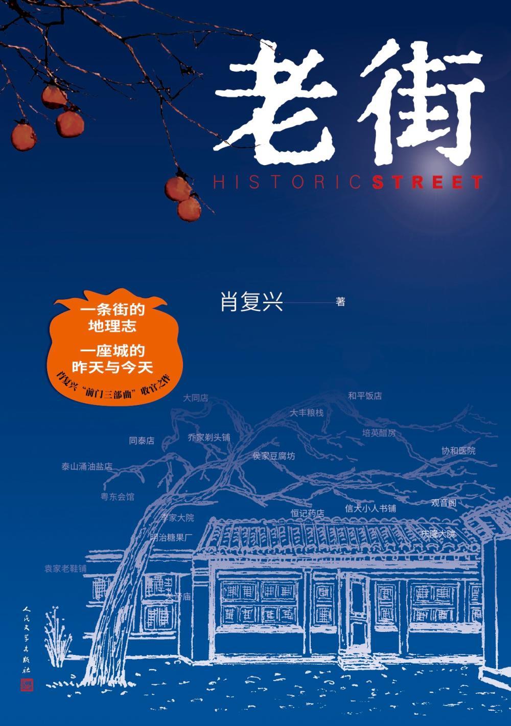 “一个人存在的意义，他自己往往难以察觉”｜河畔书单 - 图1