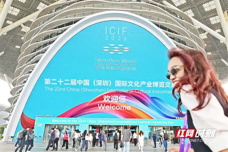 观潮的螃蟹｜在文博会现场，遇见文化与科技融合的答案 - 图1