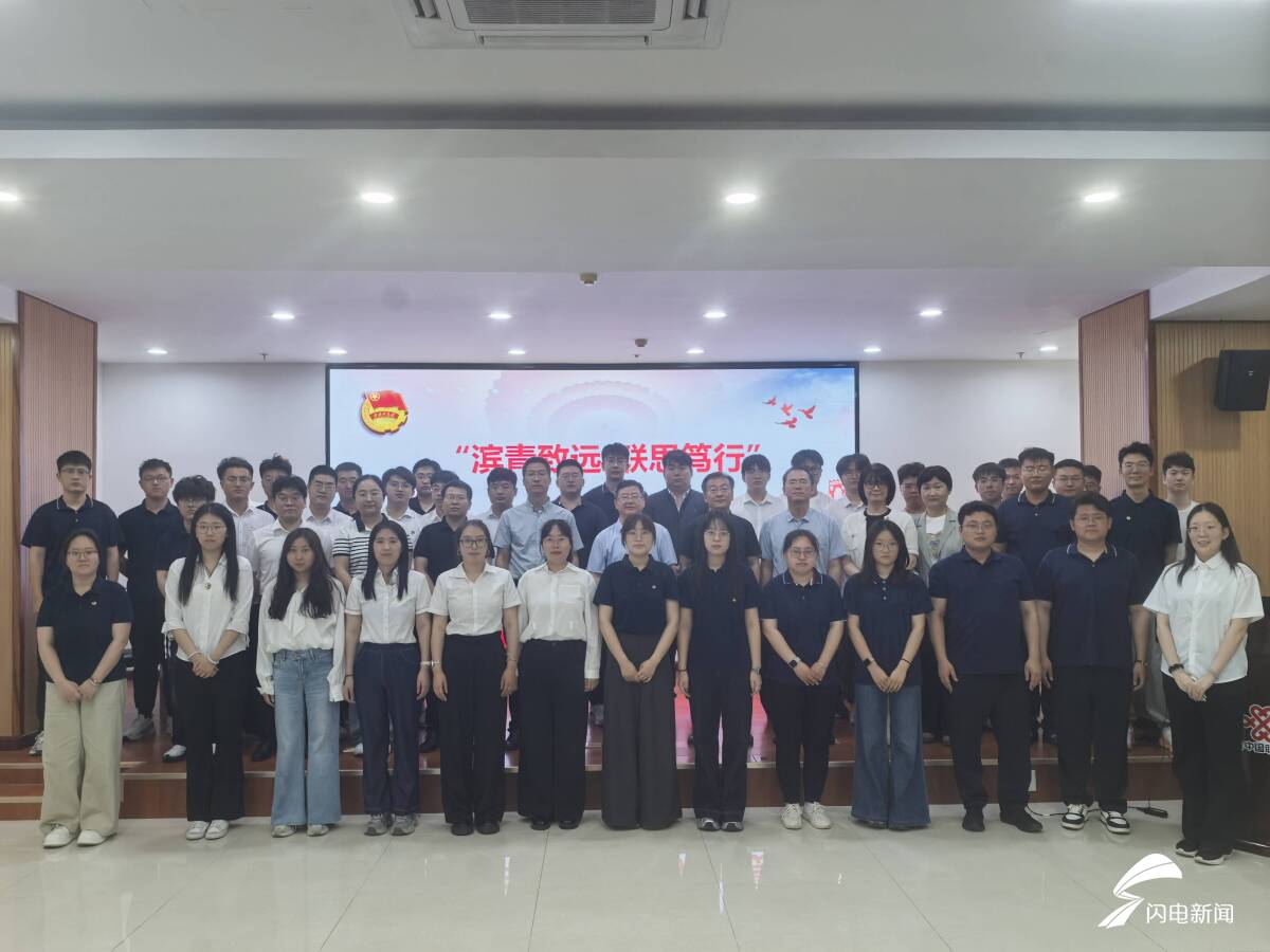中国联通在滨州举行“滨青致远 联思笃行”青年高质量发展辩论赛 - 图2