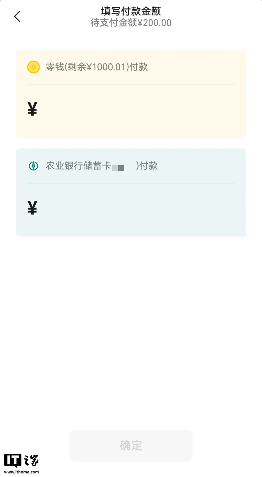 微信安卓版8.0.74内测更新！朋友圈改版/合并发多图等还在灰度 - 图6