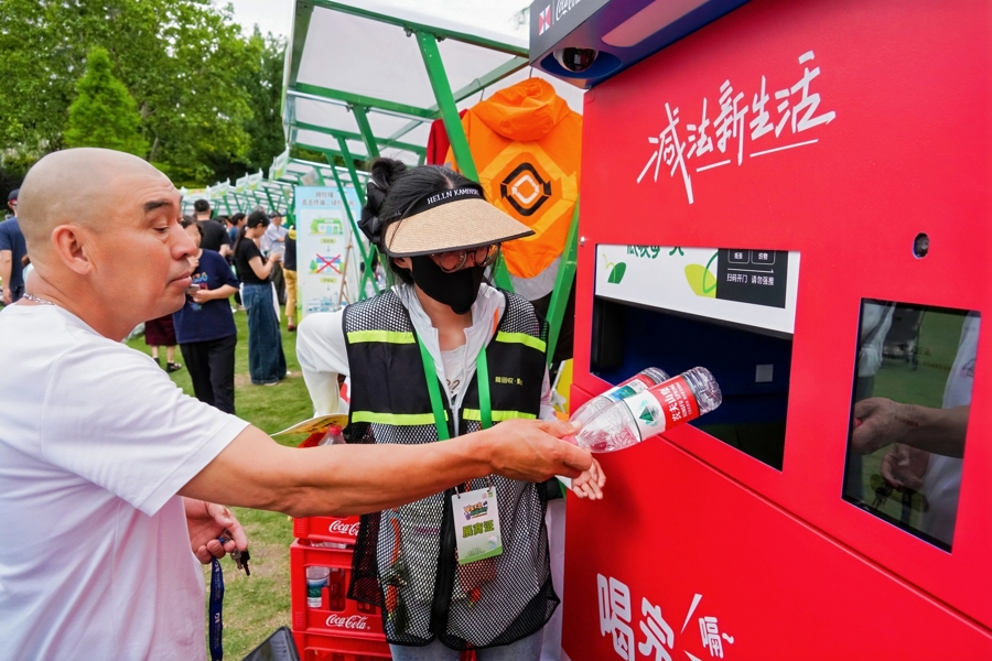 宠物粪便变肥料、VR分类新体验，2026城市低碳游园会上演“无废”嘉年华 - 图15