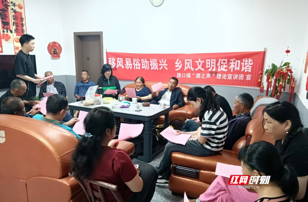 乡风文明润乡土 湖南移风易俗落地见实效 - 图4