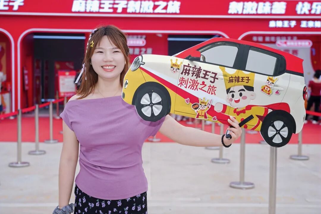 长沙草莓音乐节锦鲤出没 湖南师大学子喜提麻辣王子5200元旅游基金 - 图3