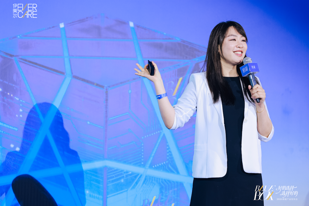 伊美尔BLUEBOX 2026春夏产品发布会圆满落幕 - 图3
