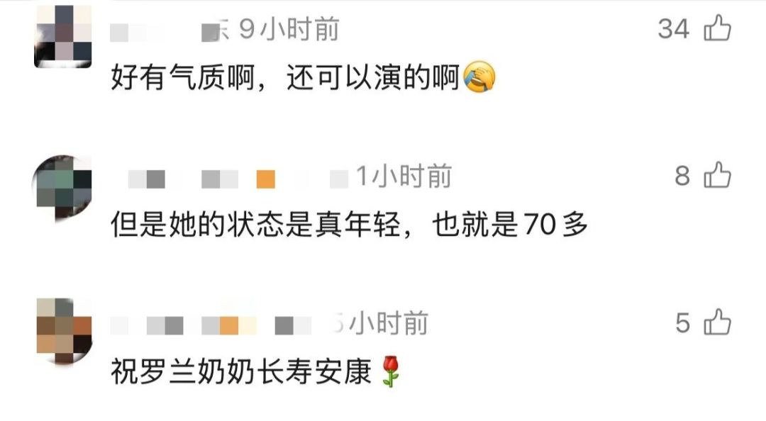 还记得“裘千尺”吗？91岁老戏骨：他们不请我了；网友：你比TVB活得好 - 图4