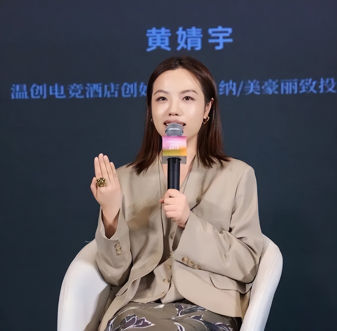 2025年度增长论坛暨「觅境大赏」颁奖盛典：跳出框架，共寻增长 - 图17