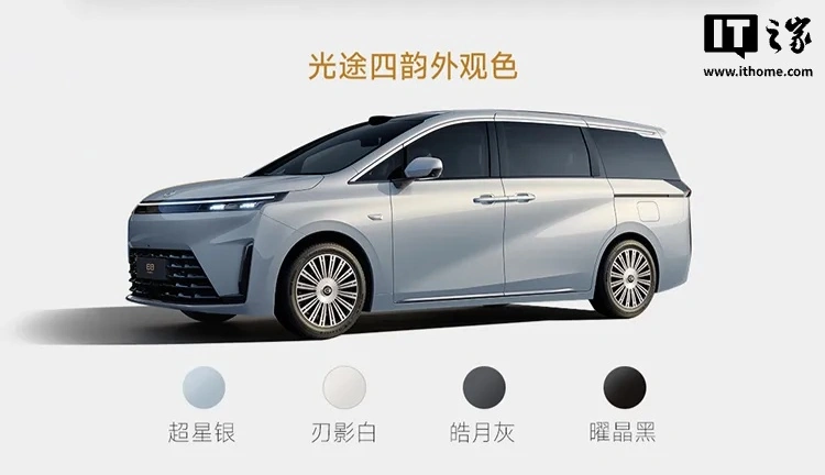 广汽传祺向往M8 PHEV L / E8 PHEV将于6月11日上市 - 图5
