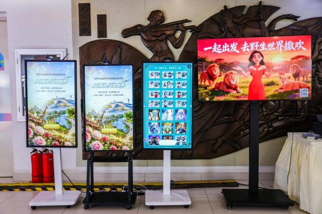 科技赋能 文化惠民——北京市2026年文化馆服务宣传周大兴区主会场活动圆满收官 - 图3