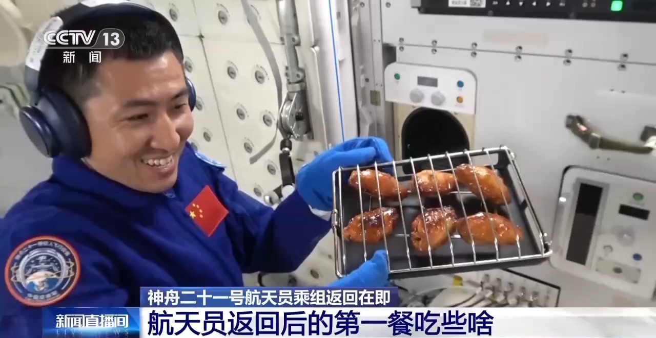 视频丨神二十一乘组即将返回 神舟飞船为何选择降落在东风着陆场 - 图3