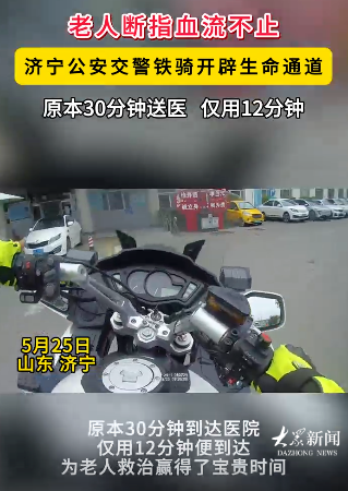 彩石、云海、铁骑……这一期，看尽山东的柔与刚丨大众号点睛 - 图4